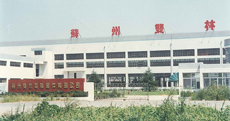 Set up Suzhou 3gsq.computer Equipment Co., Ltd.